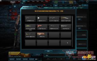 逆战最新版本爆料新枪,神秘新枪震撼登场,战力升级再掀热潮! 第3张 逆战最新版本爆料新枪,神秘新枪震撼登场,战力升级再掀热潮! 第3张