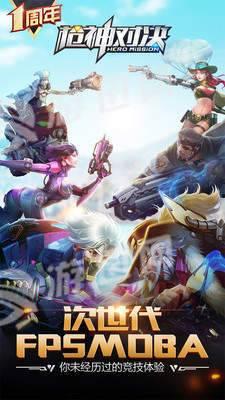 枪神对决爆料视频大全最新,揭秘最新爆料视频大全,巅峰对决一触即发! 第3张 枪神对决爆料视频大全最新,揭秘最新爆料视频大全,巅峰对决一触即发! 第3张