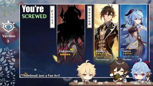 钟离最新五星武器爆料,神秘力量觉醒,守护者归来 第3张 钟离最新五星武器爆料,神秘力量觉醒,守护者归来 第3张