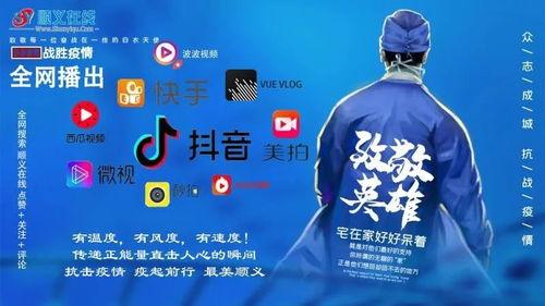 北京新闻爆料中心电话是多少,北京新闻爆料中心电话号码大公开!” 第3张 北京新闻爆料中心电话是多少,北京新闻爆料中心电话号码大公开!” 第3张