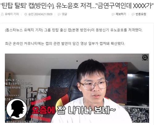 某男明星直播爆料新闻,男明星直播揭秘娱乐圈内幕 第3张 某男明星直播爆料新闻,男明星直播揭秘娱乐圈内幕 第3张